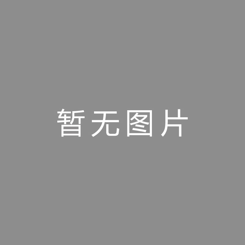 🏆播播播播2月22日！玉昆高原主场将迎云南足球历史上的中超首战